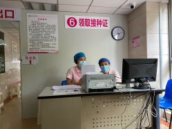 -厦门市妇幼保健院(总院区)