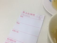 账单-麦文记面家(佐敦店)