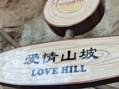 -宁波罗蒙环球乐园