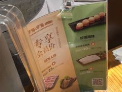 -呷哺呷哺 黄金牧场 (大港油田幸福广场店)