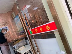 门面-尕媳妇酿皮(木塔巷店)