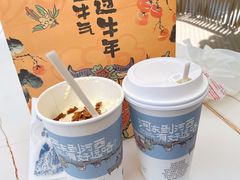 -茶颜悦色(花园道店)