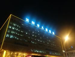 -沈阳市儿童医院