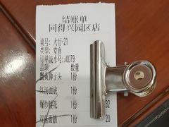 -同得兴面馆.苏式面.三虾面(园区店)