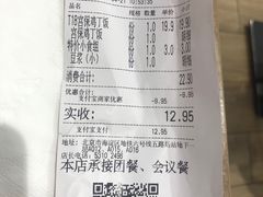 -和合谷(海淀五路居店)