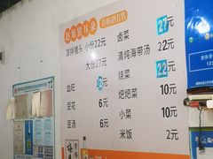-赵姐猪耳朵饭店