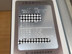 -丽晶大班SPA(大沽店)
