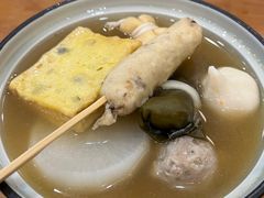 关东煮-小条食堂(筼筜天虹店)