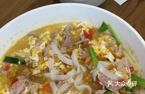 Egg and Meat Noodle Soup
