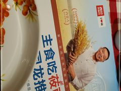 -西贝(无锡万象城店)
