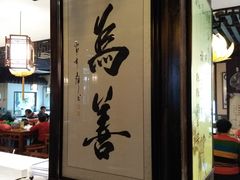 -清心素食自助餐厅(夫子庙店)