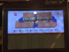-万达广场(无锡滨湖店)