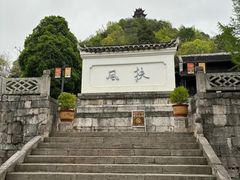 -阳明祠