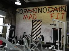 -MADFIT迈非健身(阳光天地店)