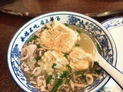 -老三羊汤【北兴隆街店】