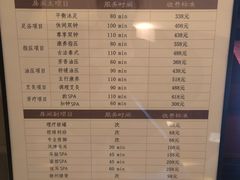 -手佳·水疗汇(嘉益店)