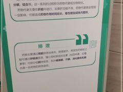 -上海交通大学医学院附属仁济医院(南院)