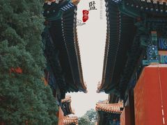 -孔庙和国子监博物馆