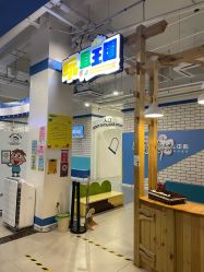 -米迪跳冒险岛(盛润锦绣城店)