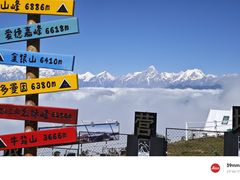 -牛背山