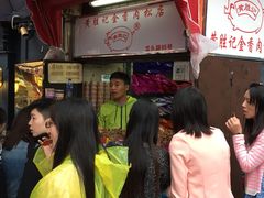 -黄胜记鼓浪屿肉松店(龙头路店)