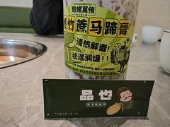 -品也·鲍鱼鸡火锅(皇庭广场店)