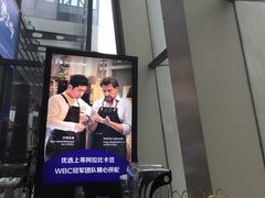 -瑞幸咖啡(未来国际大厦店)