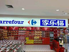 -家乐福(川沙店)