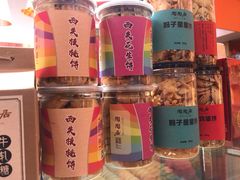 -陶陶居饼家(惠福东路店)