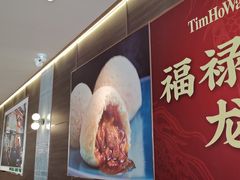 -添好运(武商MALL店)