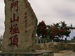 -青州市云门山风景区