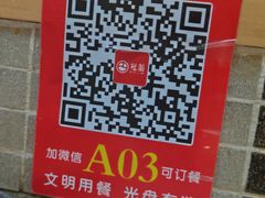 -尚品海鲜肥牛自助火锅(湖明店)