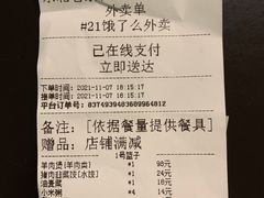 -东北老家私房菜(文灶店)
