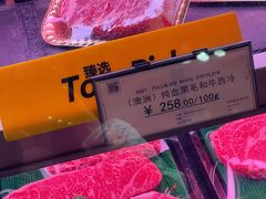 -city'super超·生活(国金中心商场店)