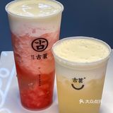 椰椰回归🥥一天两杯的秘密㊙️藏不住了‼️