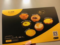 -光之乳酪(万象城店)