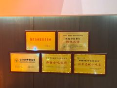 -映像威海·威海宴(威高广场店)