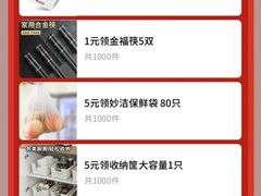 -杭州西湖银泰百货