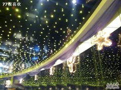 20100217510-粤海酒店-旋转餐厅