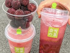 -奈雪的茶(青岛卓悦里INTOWN店)