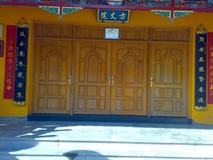 -妙乐寺