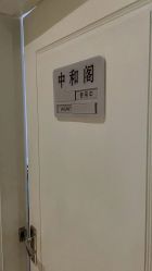 -香秀空间科技抗衰·美容中心