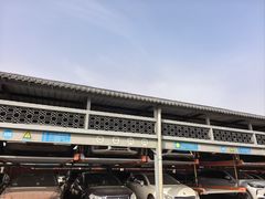 -南锣鼓巷-停车场