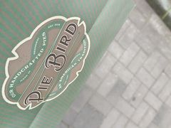 -Pie Bird(新闸路店)
