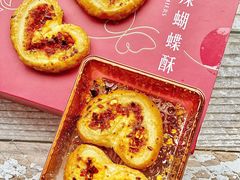 -皇玥(尖沙咀店)