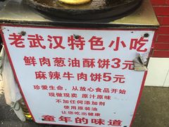 -老吴记水饺馆(前进五路店)