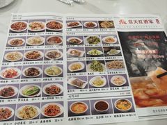 -京天红酒家(虎坊路店)