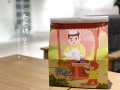 -爸爸糖吐司面包(郑州正弘城店)
