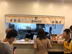 -正南齐北·老街糯米团(洪崖洞店)