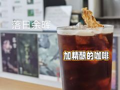 -得欢咖啡&精酿
